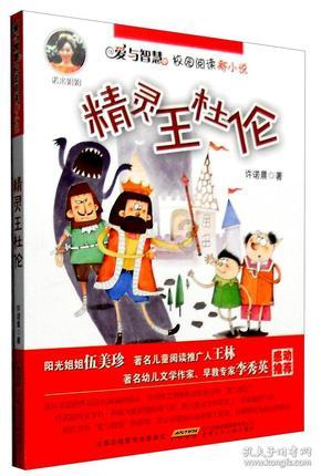 僵尸跳跳跳